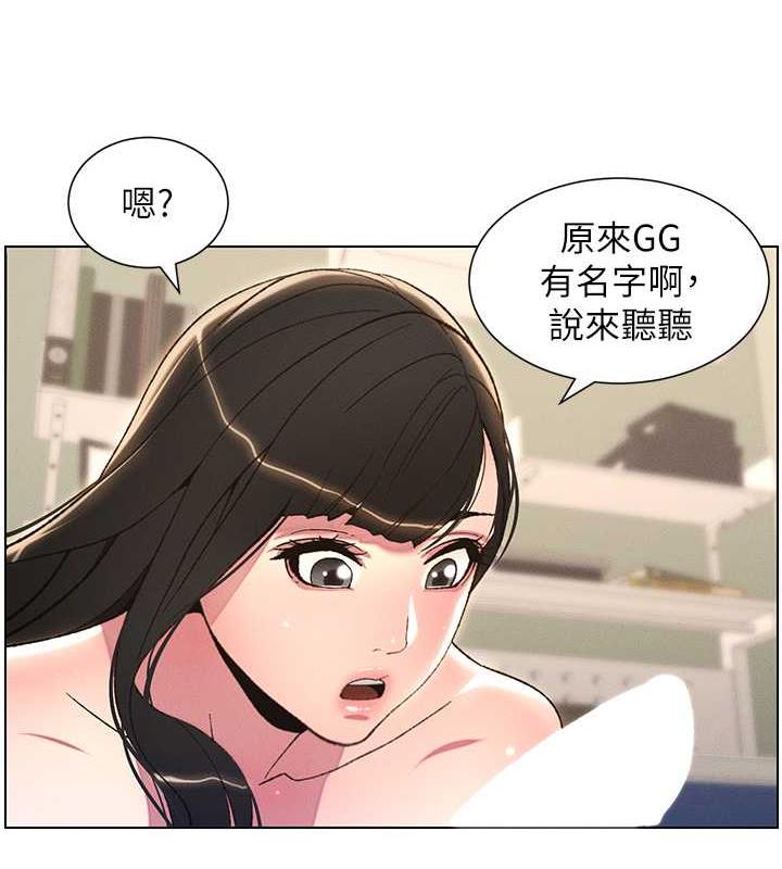 91P - 兄妹的秘密授课
