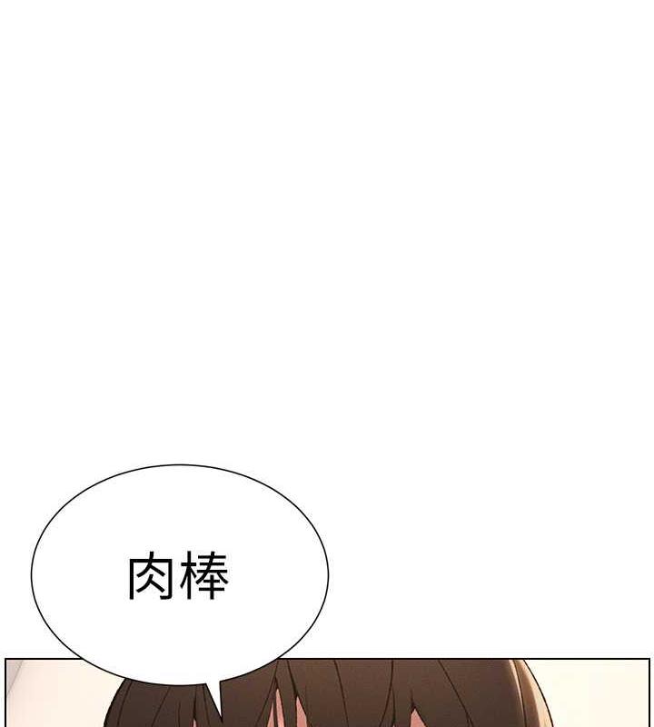 92P - 兄妹的秘密授课