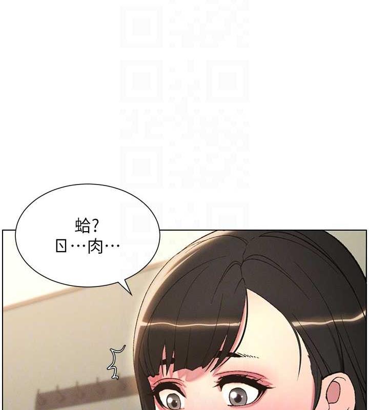 94P - 兄妹的秘密授课