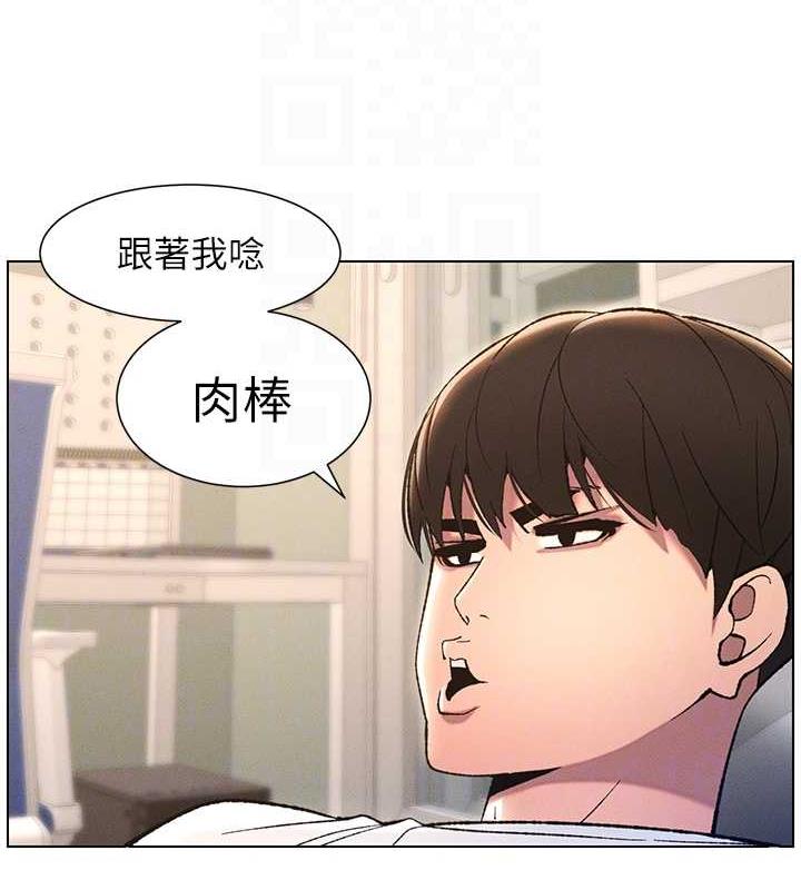 96P - 兄妹的秘密授课
