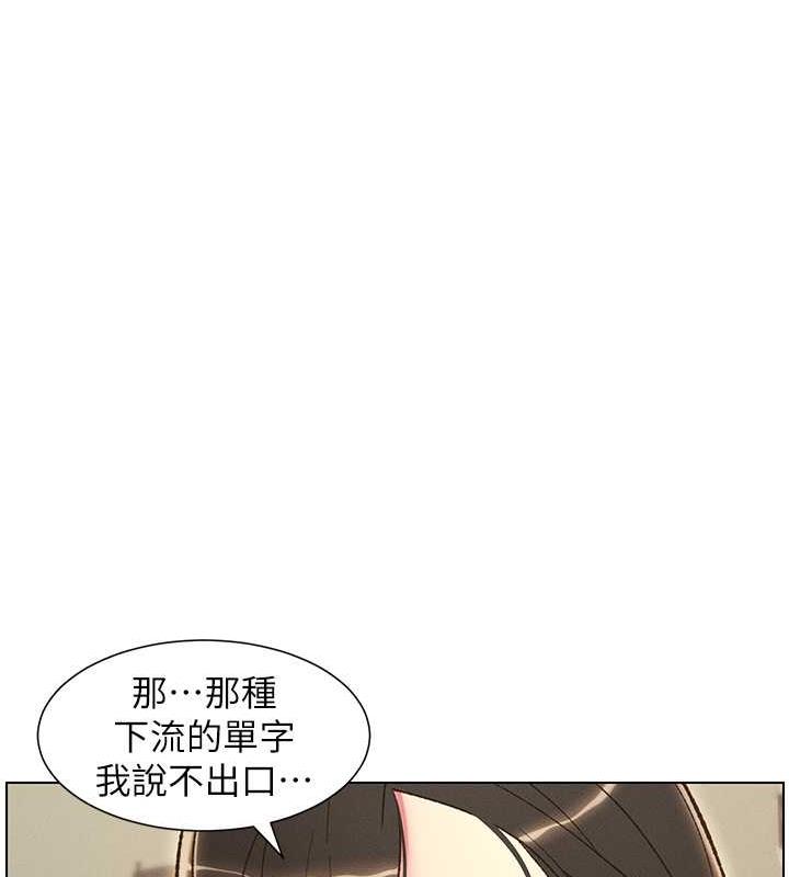 97P - 兄妹的秘密授课