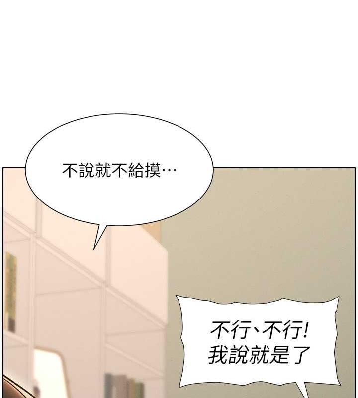 99P - 兄妹的秘密授课