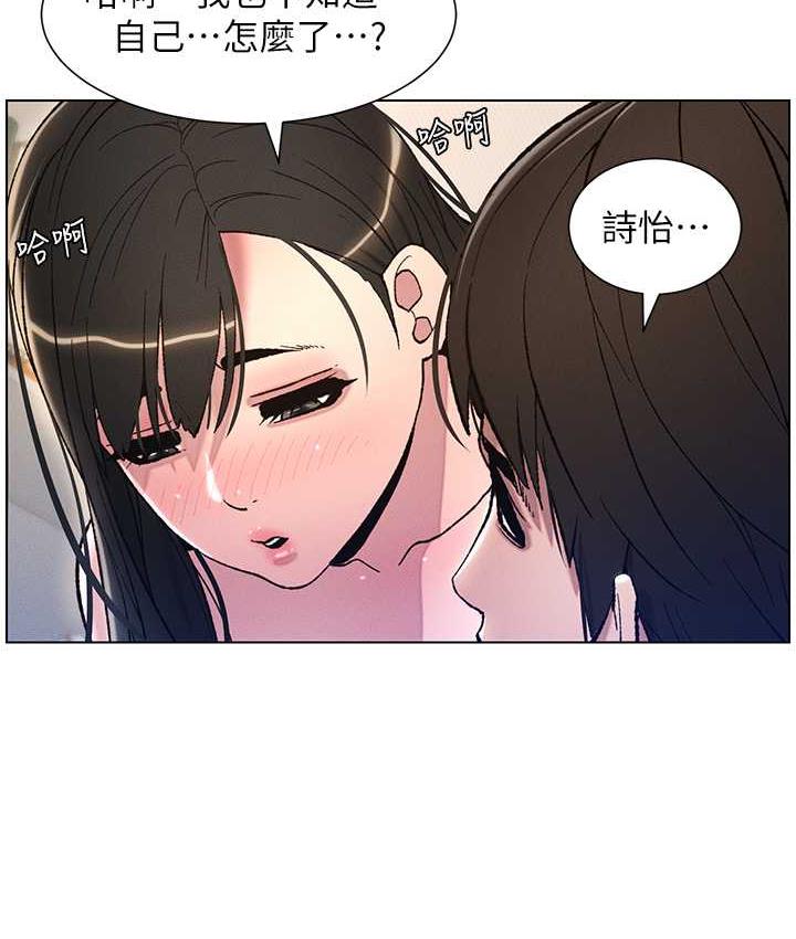 101P - 兄妹的秘密授课