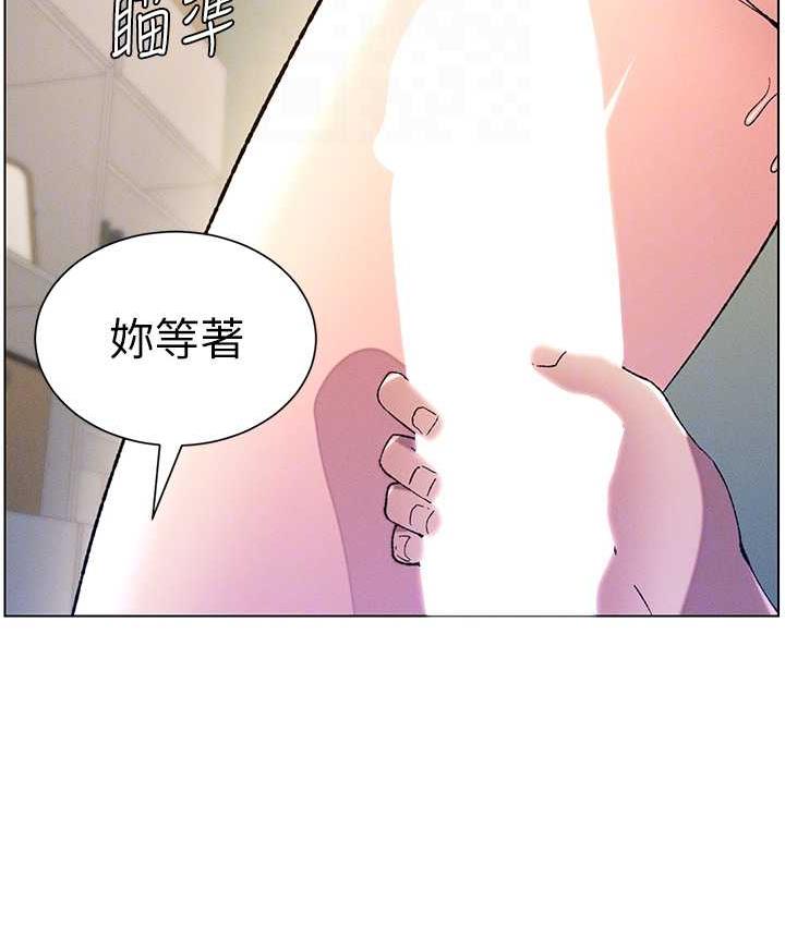 105P - 兄妹的秘密授课