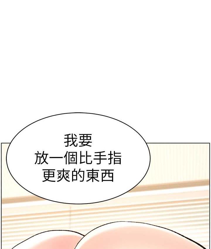 106P - 兄妹的秘密授课