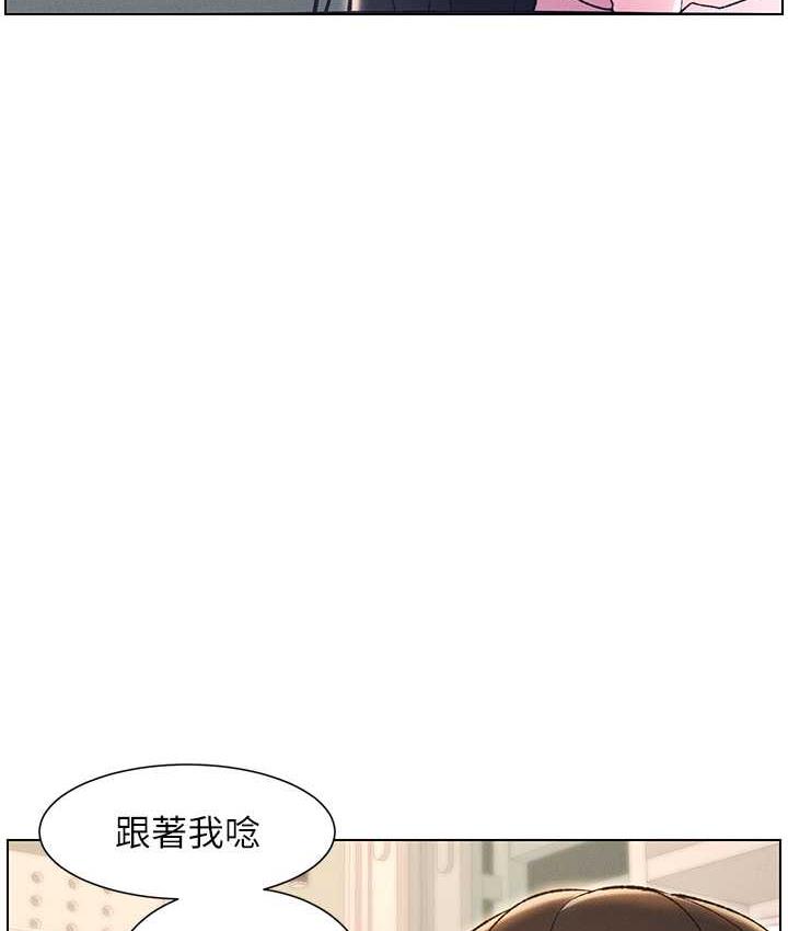 10P - 兄妹的秘密授课
