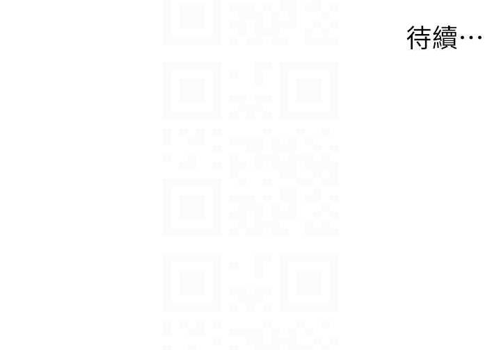 110P - 兄妹的秘密授课