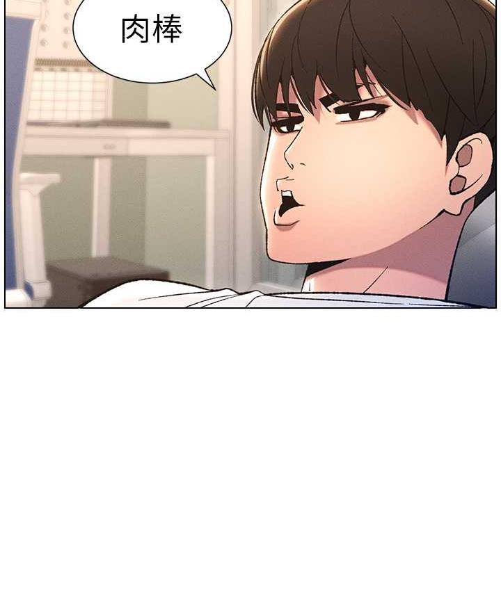 11P - 兄妹的秘密授课