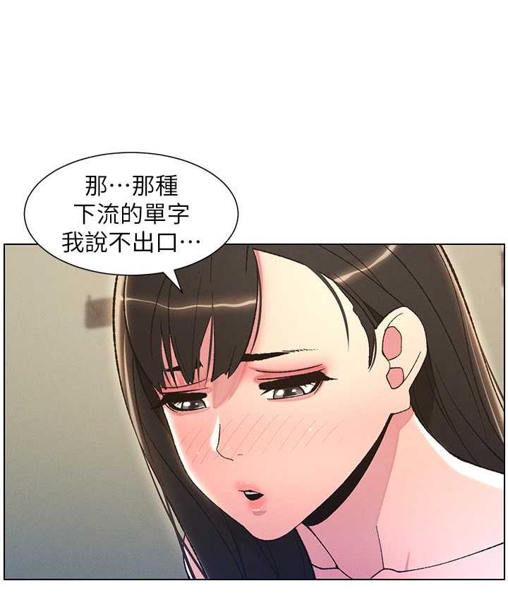 12P - 兄妹的秘密授课