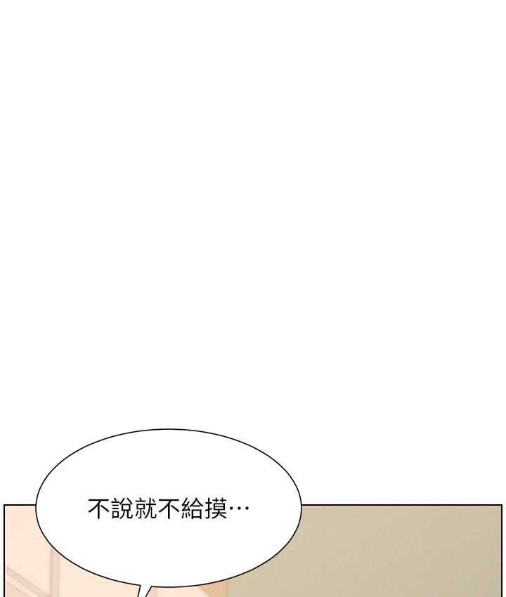 13P - 兄妹的秘密授课