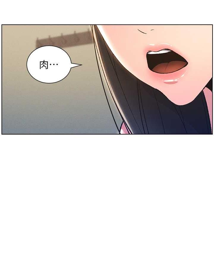 16P - 兄妹的秘密授课