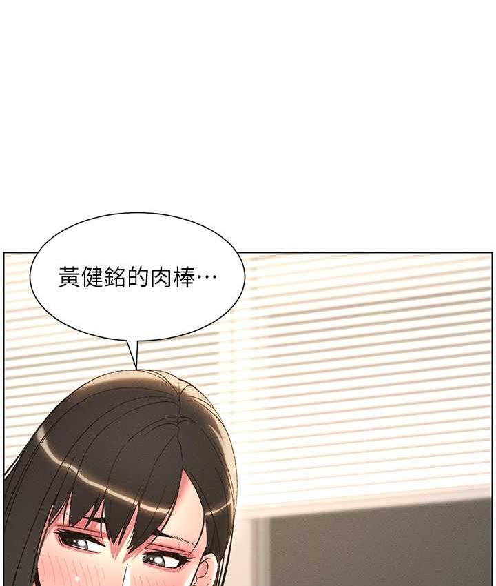 17P - 兄妹的秘密授课