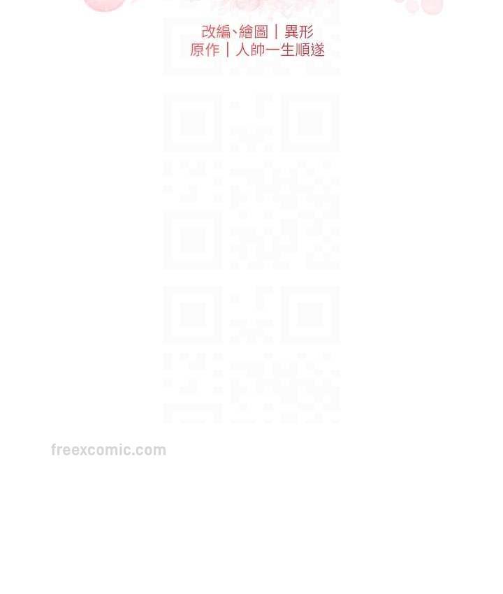 20P - 兄妹的秘密授课