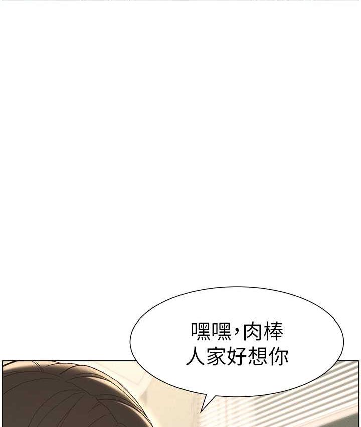 22P - 兄妹的秘密授课