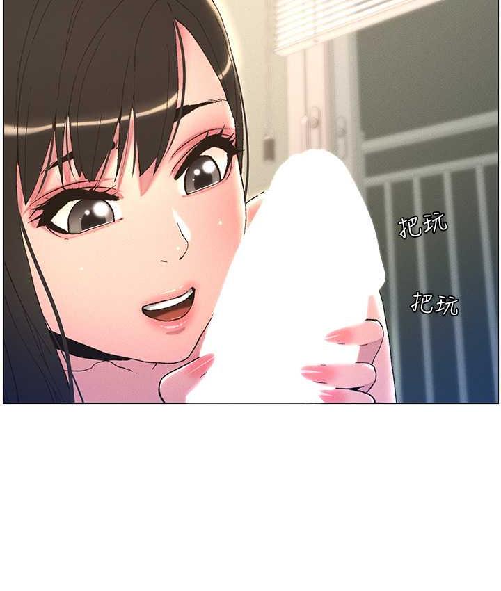 23P - 兄妹的秘密授课