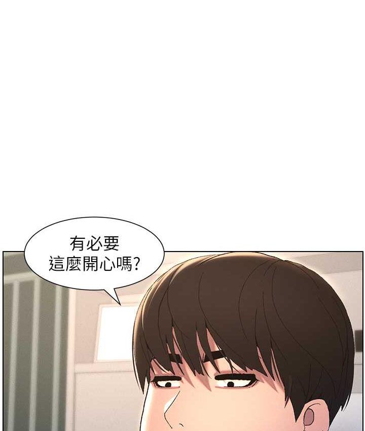 24P - 兄妹的秘密授课
