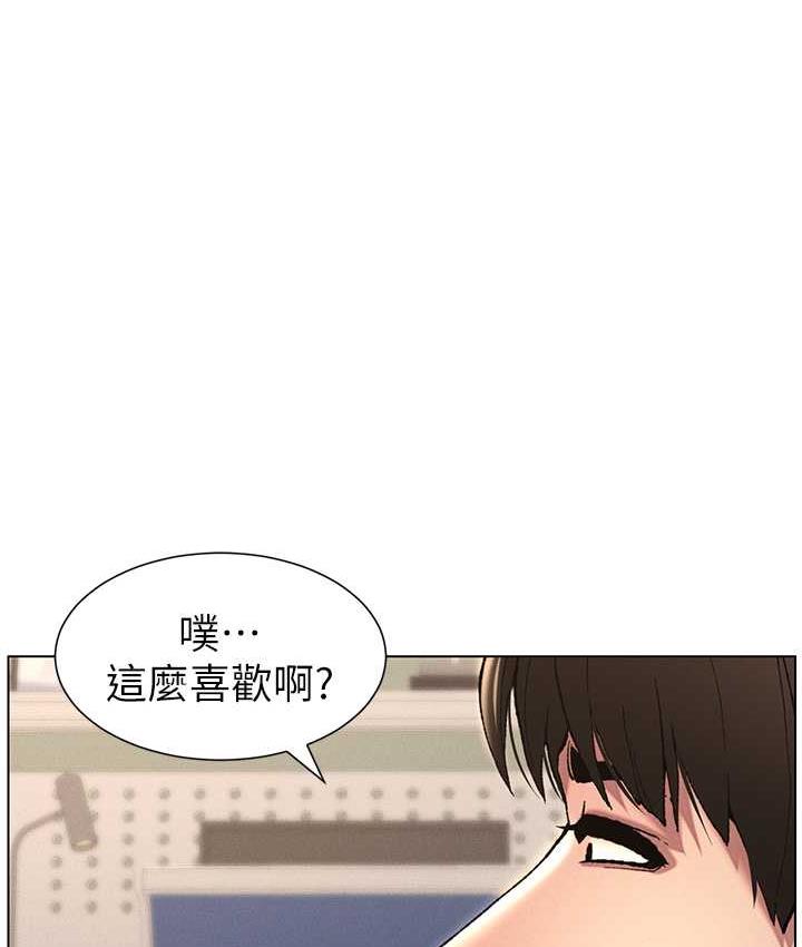 28P - 兄妹的秘密授课