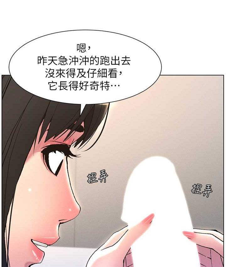 30P - 兄妹的秘密授课