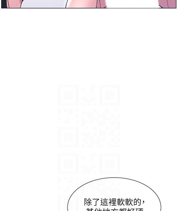 31P - 兄妹的秘密授课
