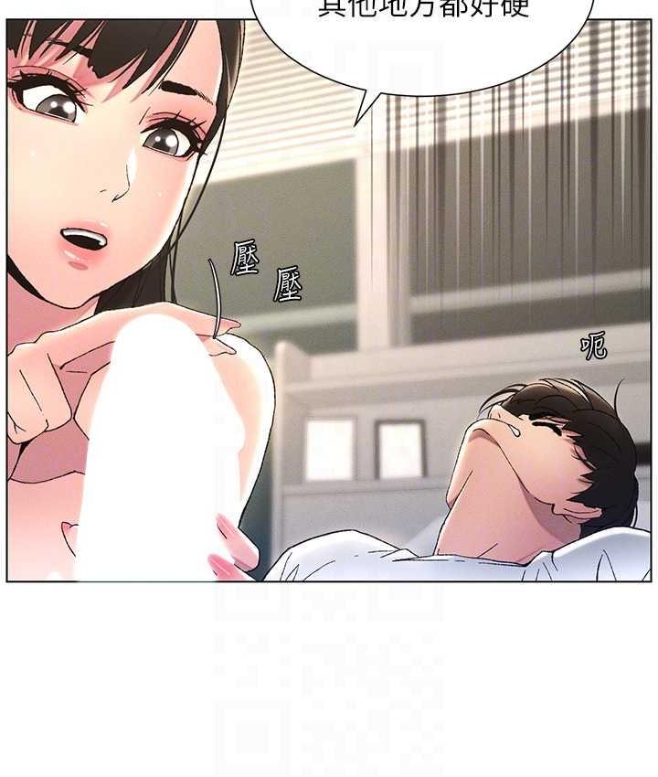 32P - 兄妹的秘密授课
