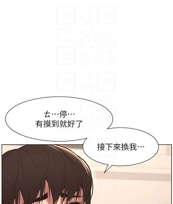 33P - 兄妹的秘密授课