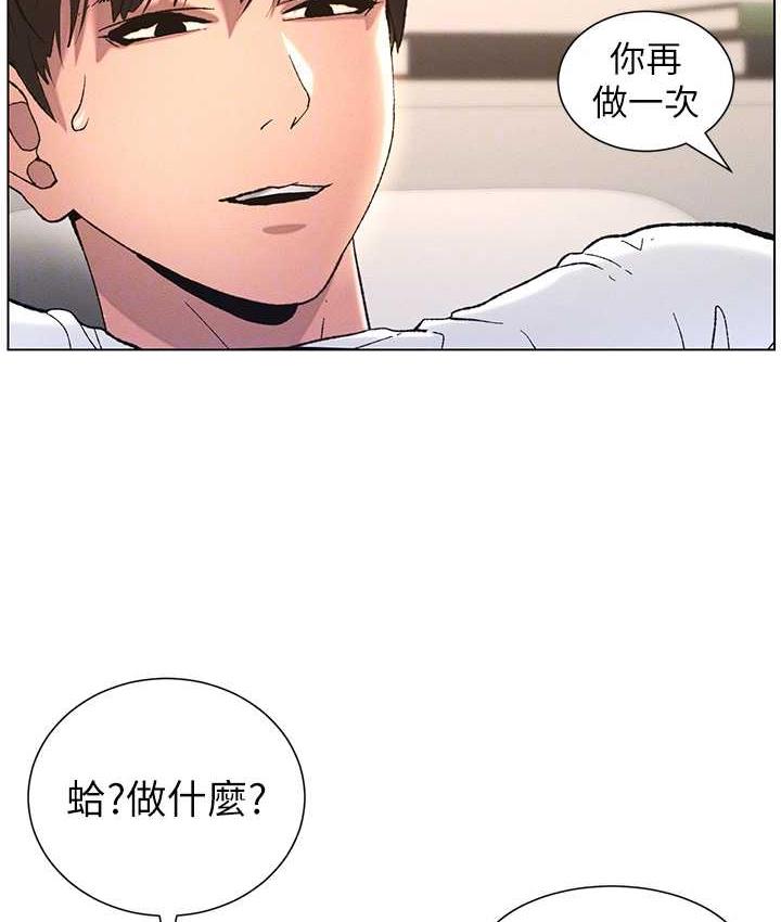 34P - 兄妹的秘密授课