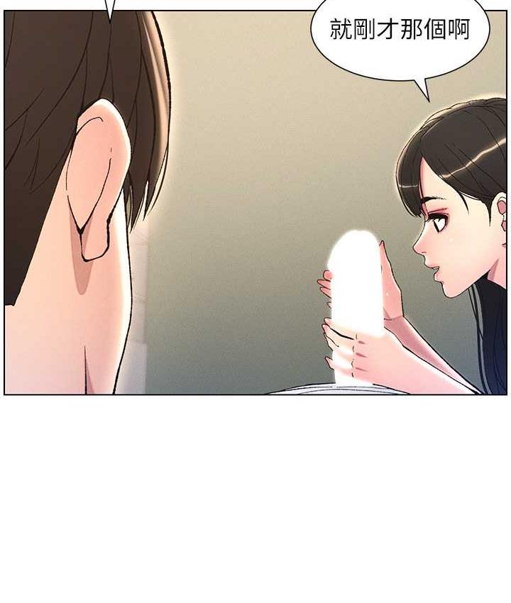 35P - 兄妹的秘密授课