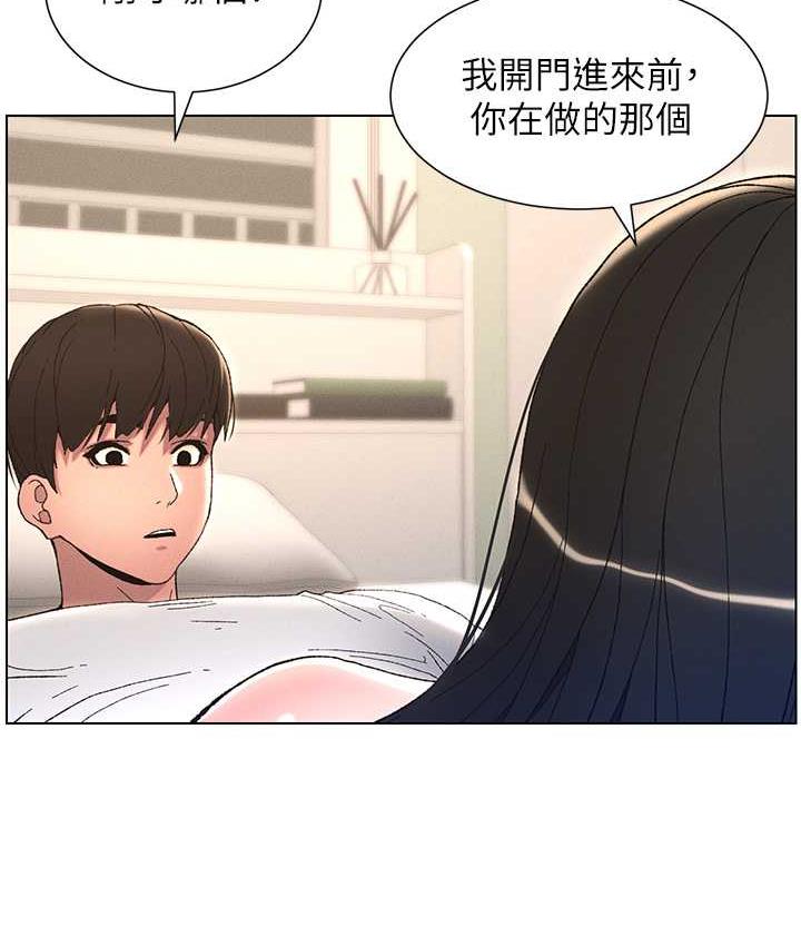 37P - 兄妹的秘密授课