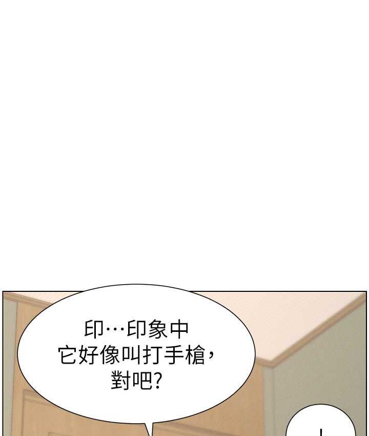 38P - 兄妹的秘密授课