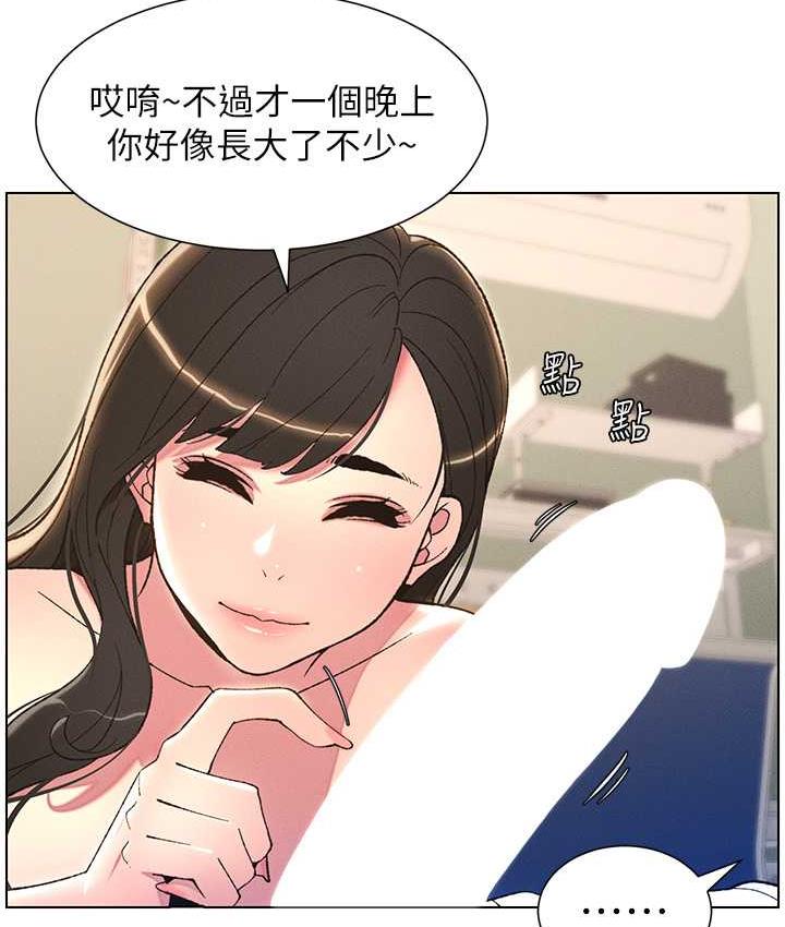 3P - 兄妹的秘密授课
