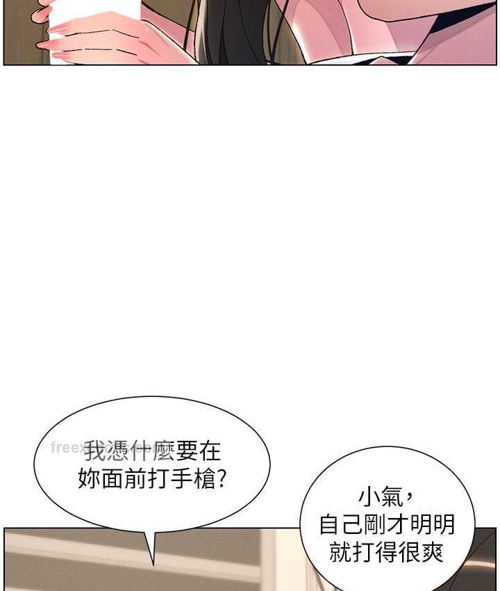 40P - 兄妹的秘密授课