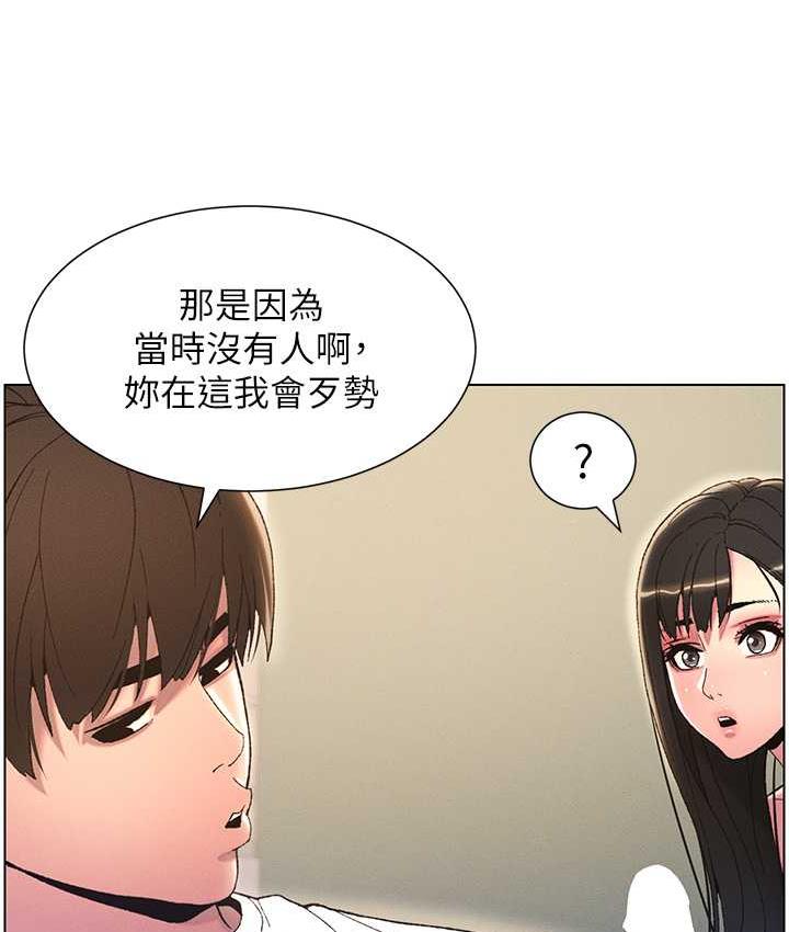 42P - 兄妹的秘密授课