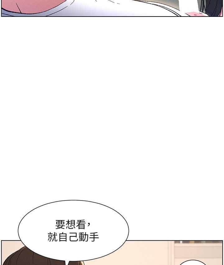 43P - 兄妹的秘密授课