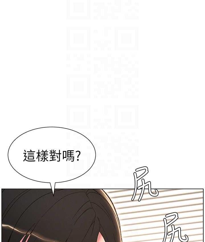 46P - 兄妹的秘密授课