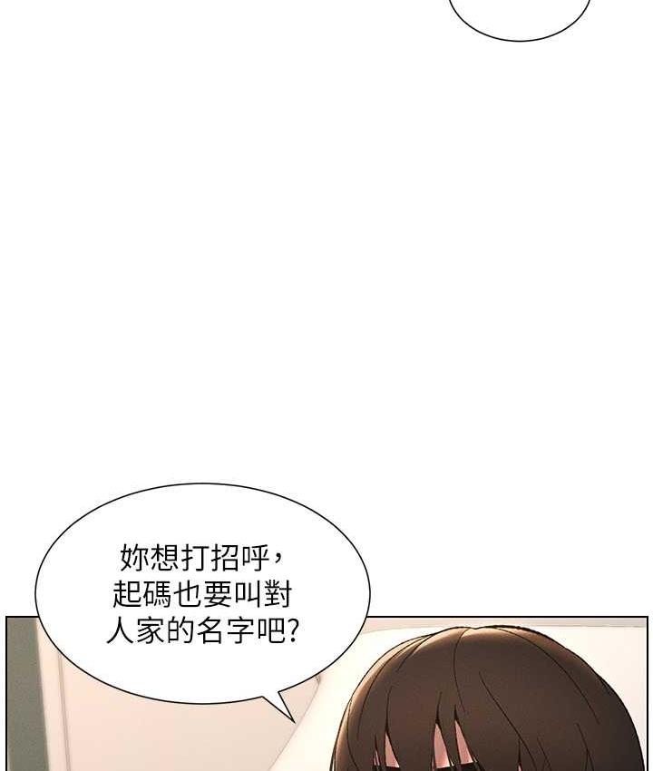 4P - 兄妹的秘密授课