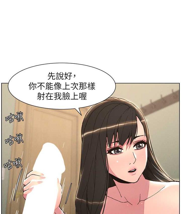 49P - 兄妹的秘密授课