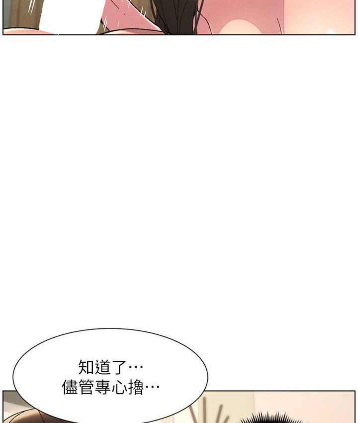 50P - 兄妹的秘密授课