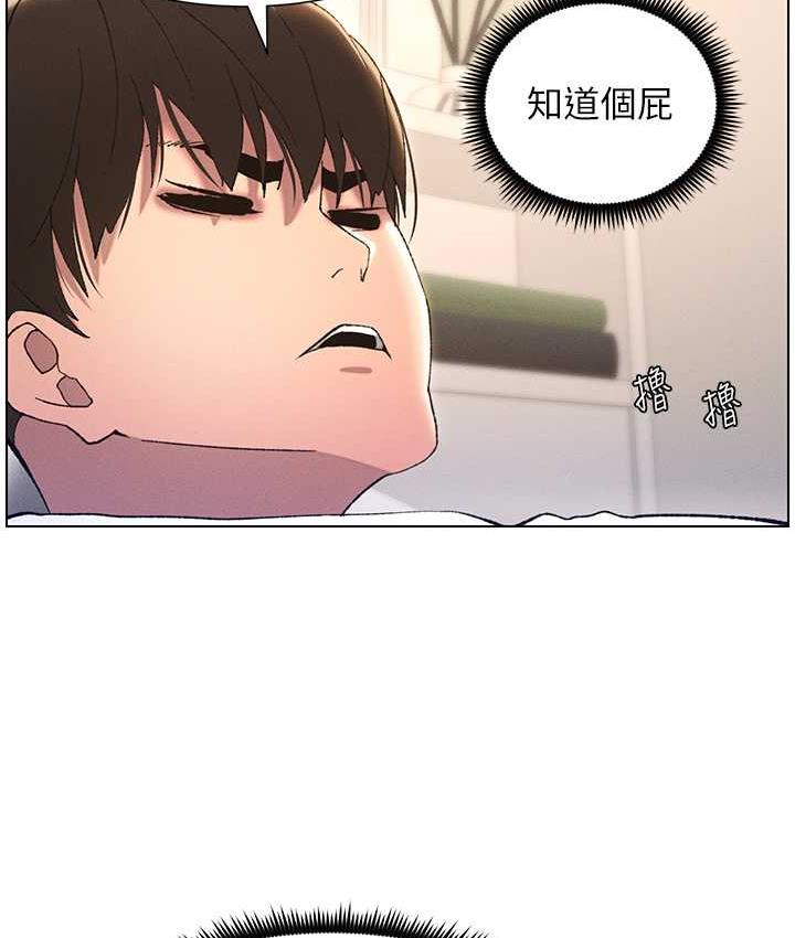 51P - 兄妹的秘密授课