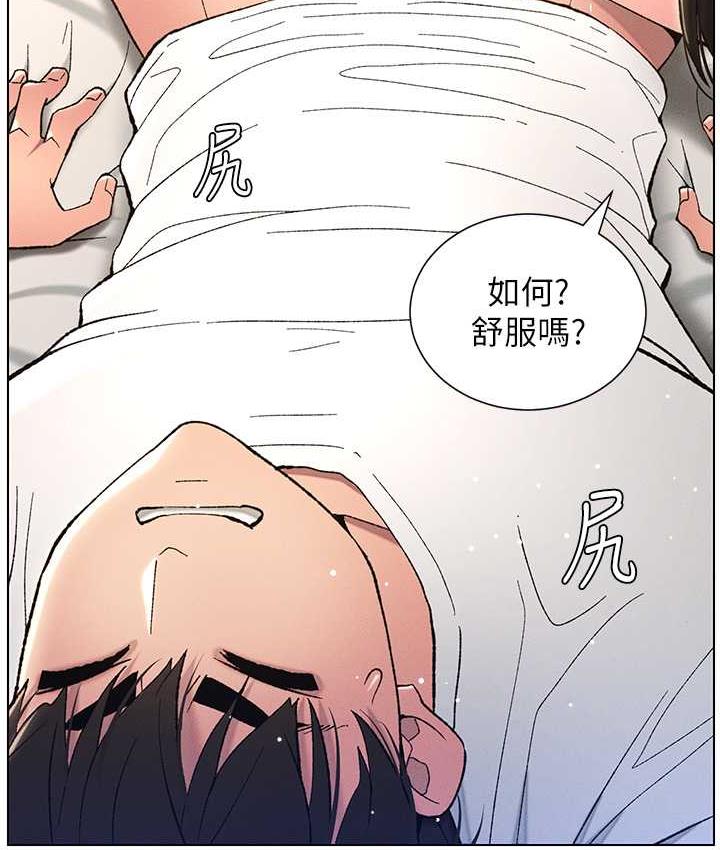 53P - 兄妹的秘密授课