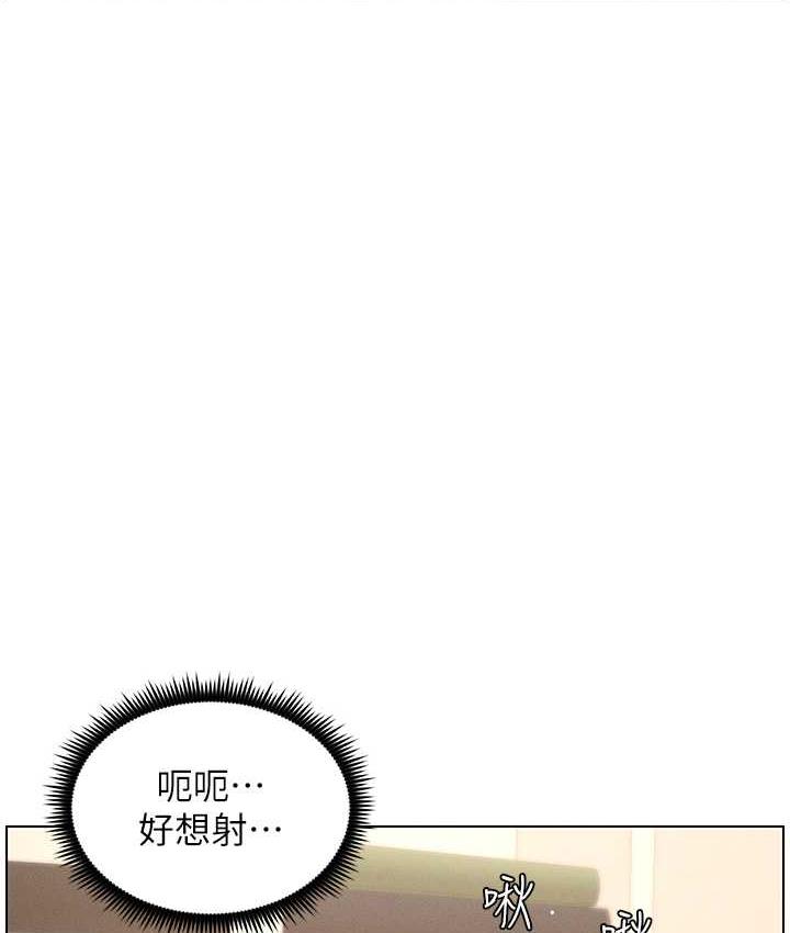54P - 兄妹的秘密授课