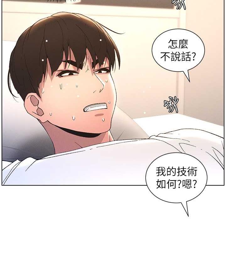 55P - 兄妹的秘密授课