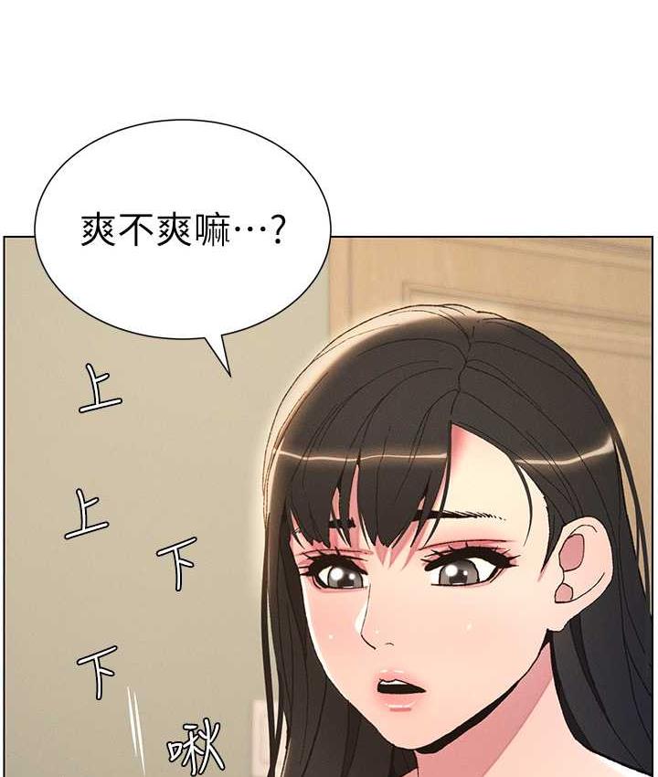 56P - 兄妹的秘密授课