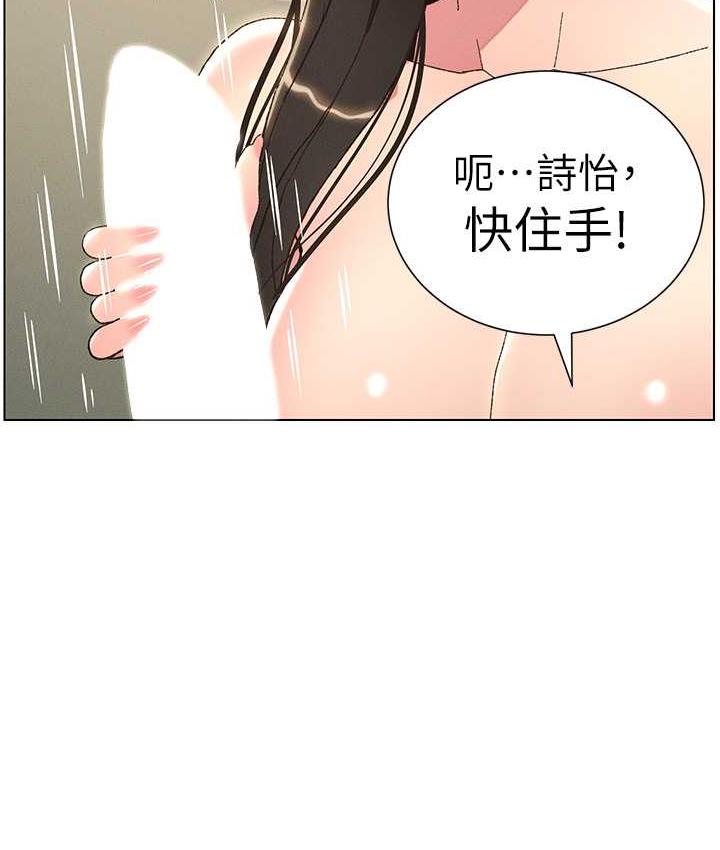 57P - 兄妹的秘密授课