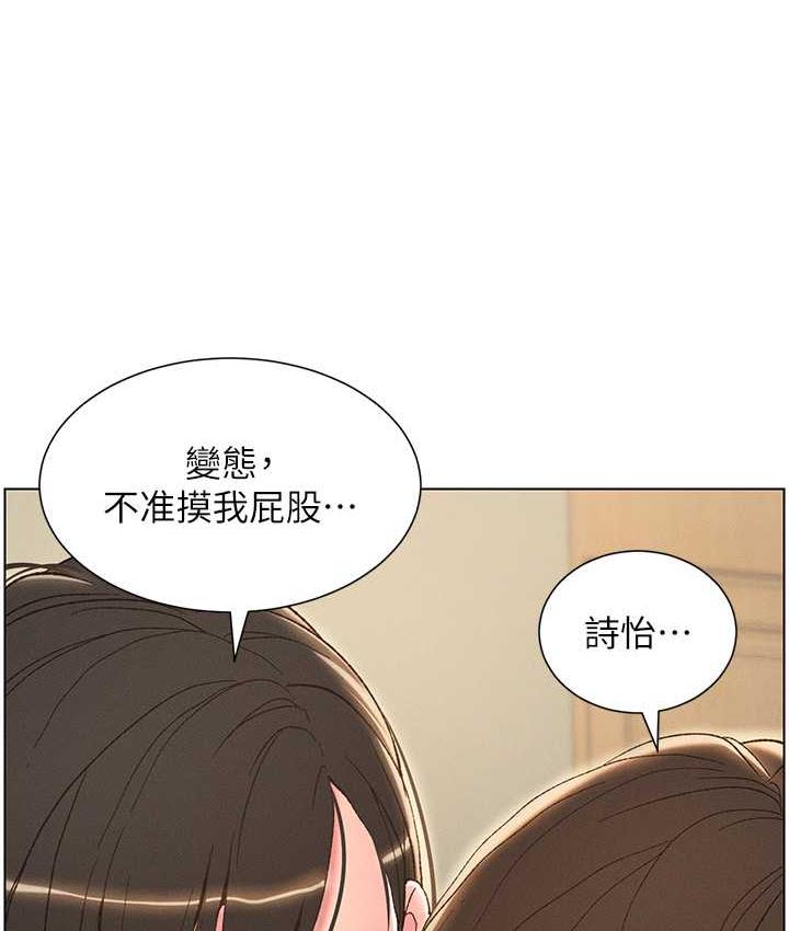 65P - 兄妹的秘密授课