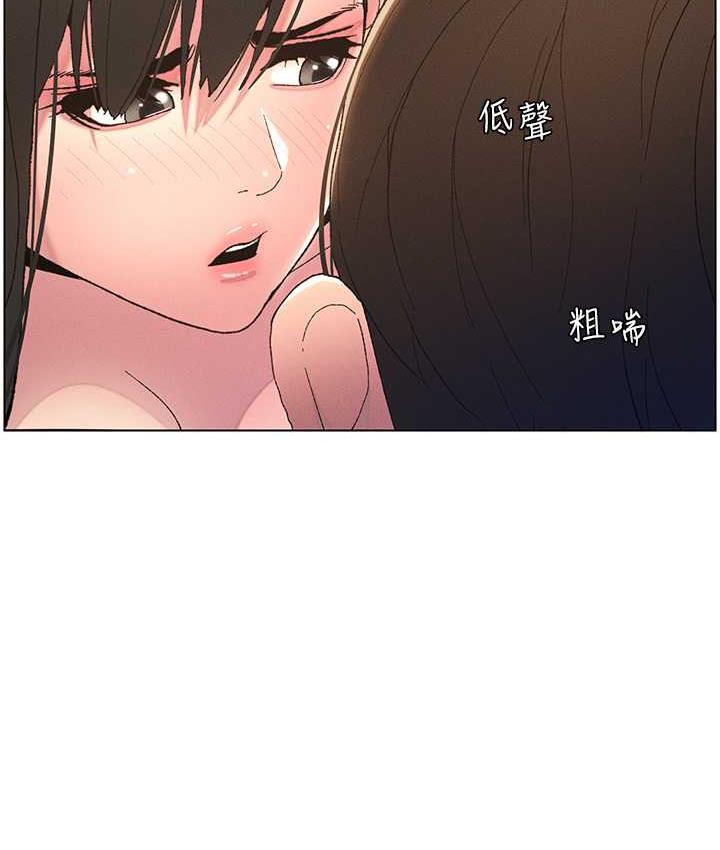 66P - 兄妹的秘密授课