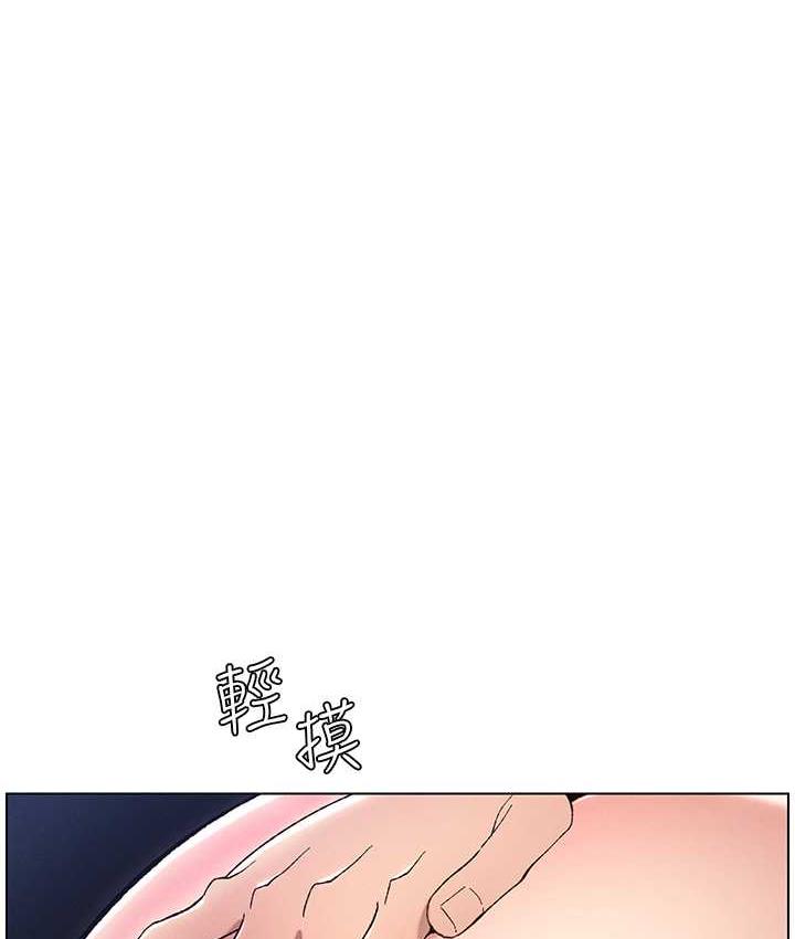 69P - 兄妹的秘密授课