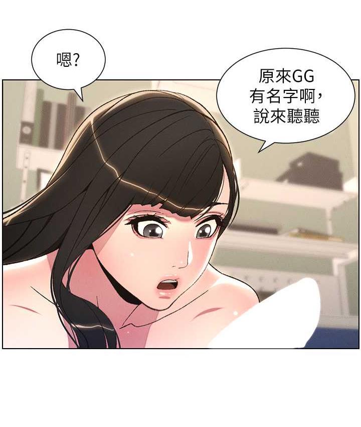 6P - 兄妹的秘密授课