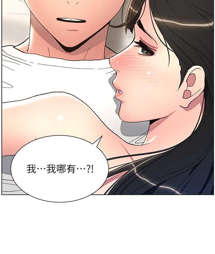 73P - 兄妹的秘密授课