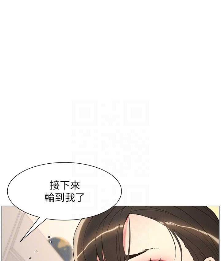 74P - 兄妹的秘密授课