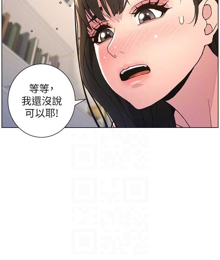 75P - 兄妹的秘密授课